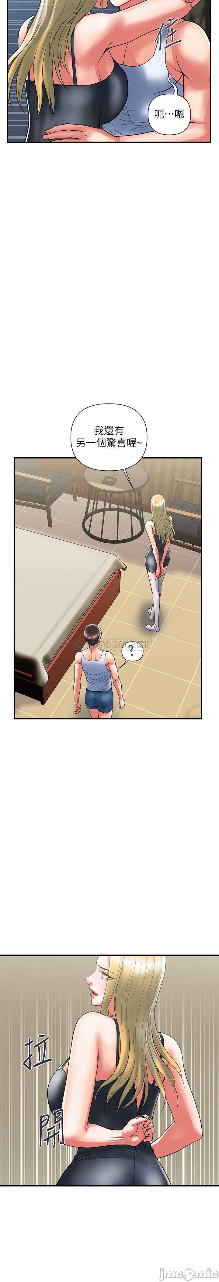 Watch image manhwa Pheromones Raw - Chapter 15 - 5Ur1I7dacRc8gDl - ManhwaXX.net