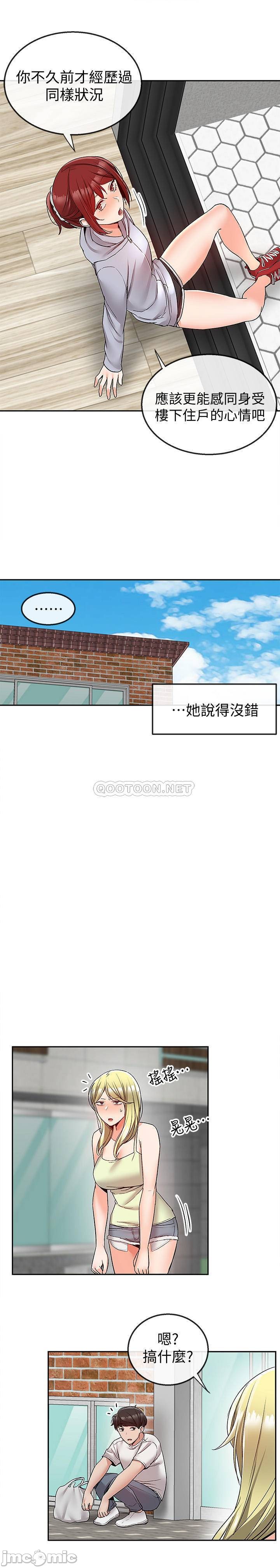 Read manga Floor Noise Raw - Chapter 38 - 5W8trF6n8w4EKwZ - ManhwaXXL.com