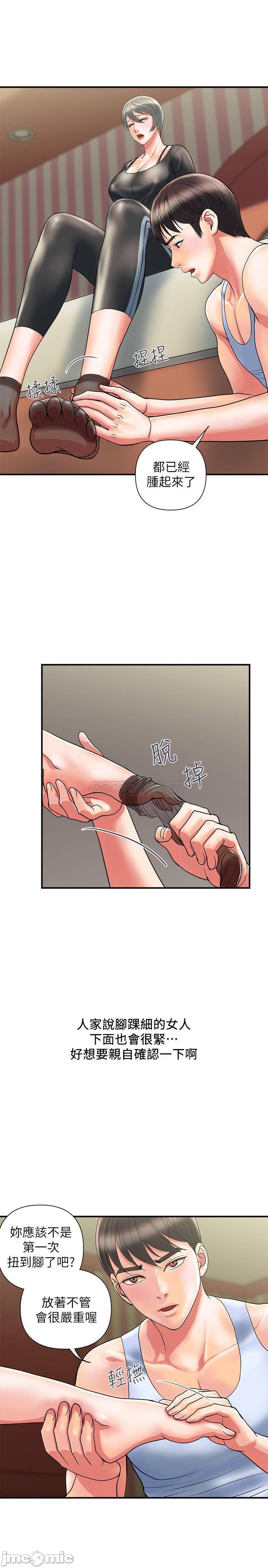 Watch image manhwa Pheromones Raw - Chapter 15 - 5jCLk42pCvRDP2e - ManhwaXX.net