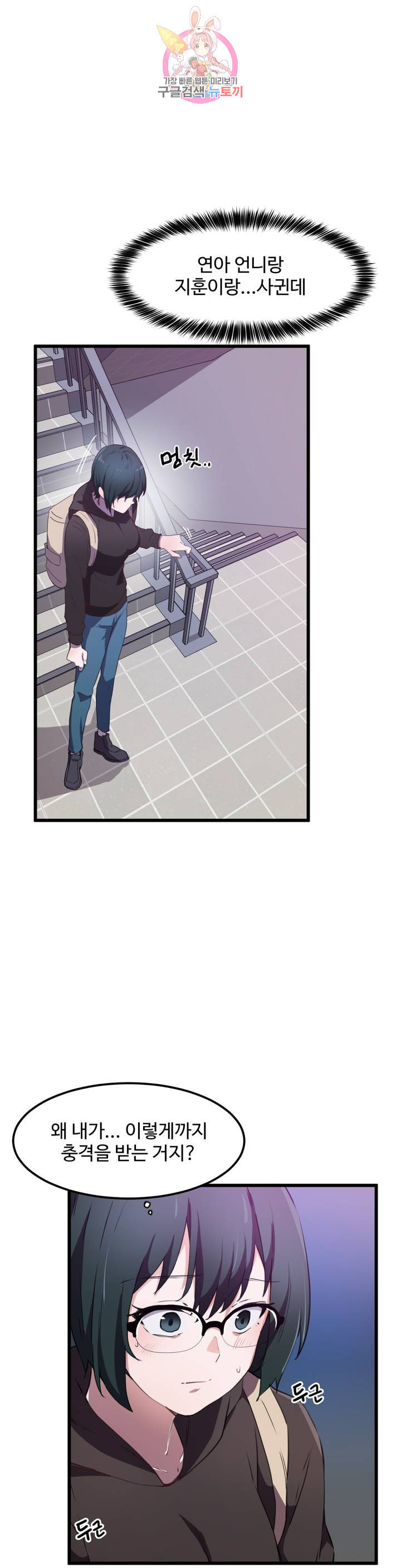 Watch image manhwa I Want To Become A Daughter Thief Raw - Chapter 30 - 5rcDc7HcylosilV - ManhwaXX.net