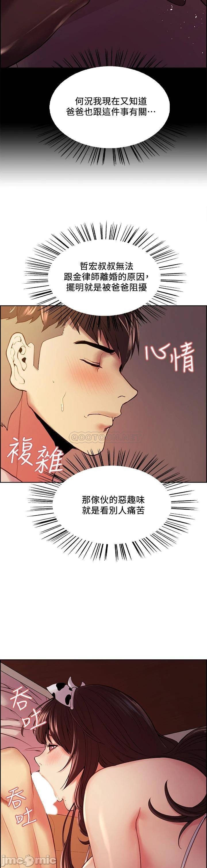 Watch image manhwa The Runaway Family Raw - Chapter 56 - 5sUHJT8Wdr7kTSC - ManhwaXX.net