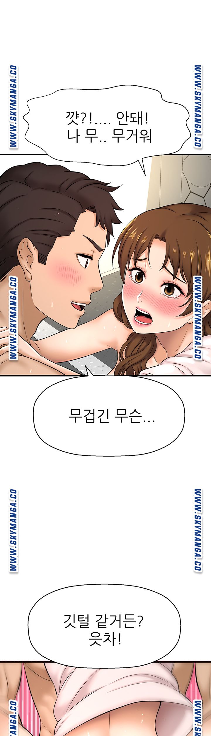 Watch image manhwa I Want To Know Her Raw - Chapter 10 - 5tzOqxYxWB9x0cP - ManhwaXX.net