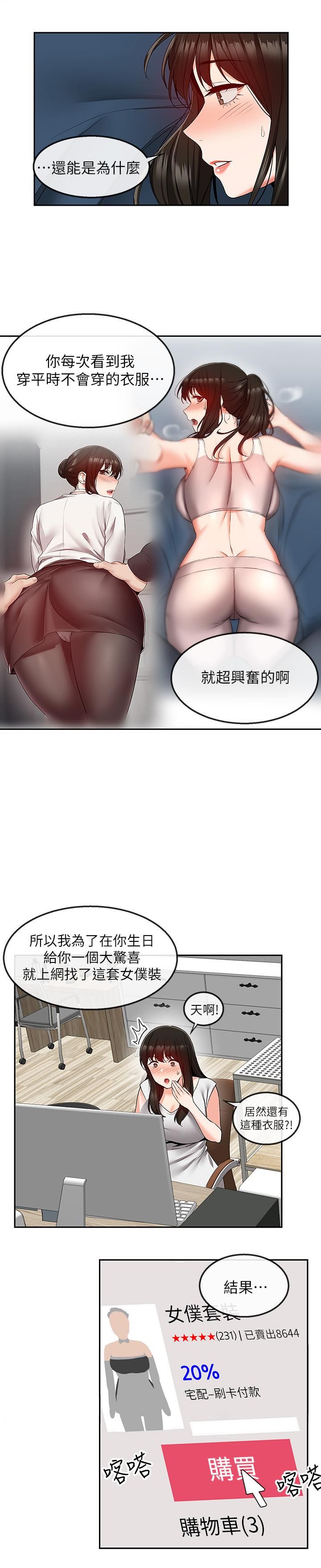 Watch image manhwa Floor Noise Raw - Chapter 34 - 5yOW6hmFS7kuAW7 - ManhwaXX.net