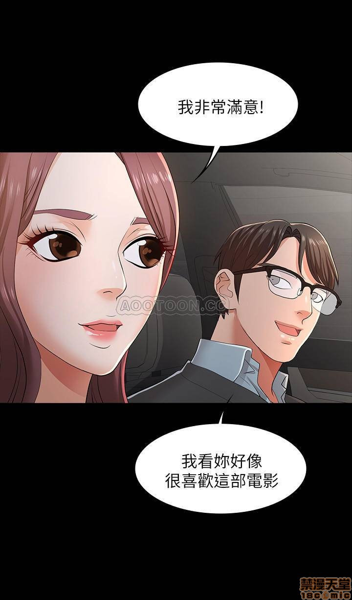 Watch image manhwa Change Wife Raw - Chapter 13 - 62mcykrEgWw1LJg - ManhwaXX.net