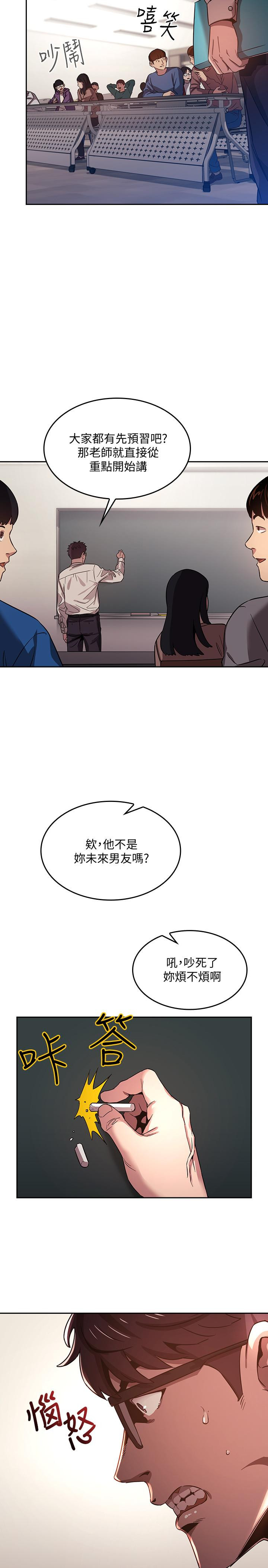 Watch image manhwa Mother Hunting Raw - Chapter 01 - 65VjklTmJLnTFH1 - ManhwaXX.net