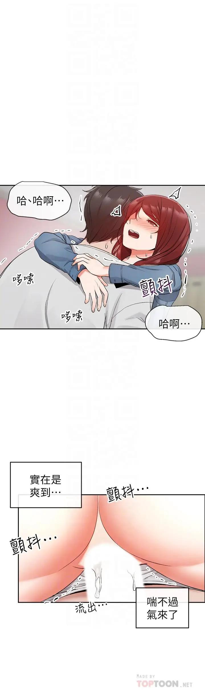 Watch image manhwa Floor Noise Raw - Chapter 13 - 66mmR4SV83YGxxA - ManhwaXX.net