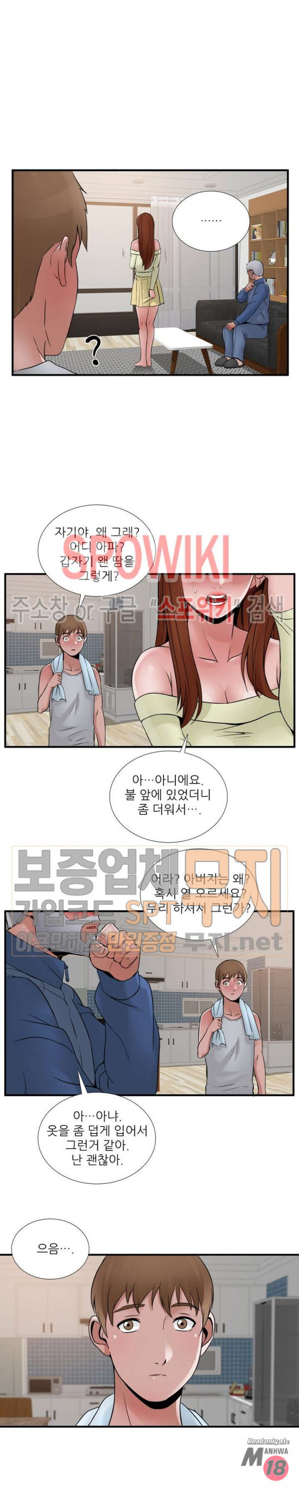 Watch image manhwa A List Daughter In Law Raw - Chapter 39 - 6A3tjaFPUHBy9L9 - ManhwaXX.net