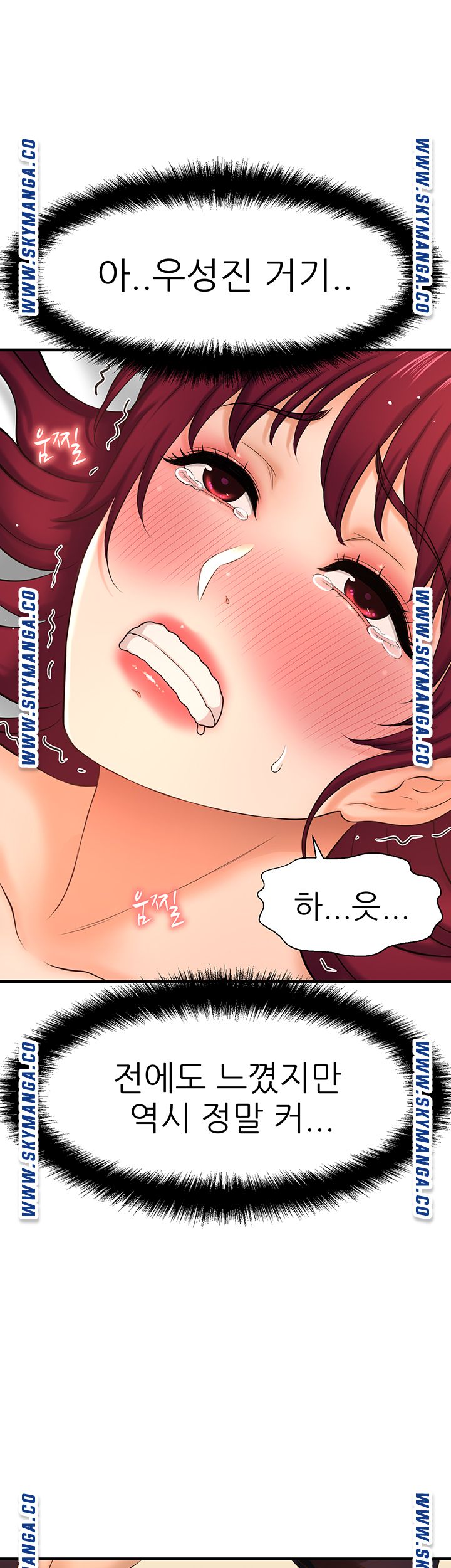 Read manga I Want To Know Her Raw - Chapter 13 - 6D8Cr7ZxOJus4N8 - ManhwaXXL.com