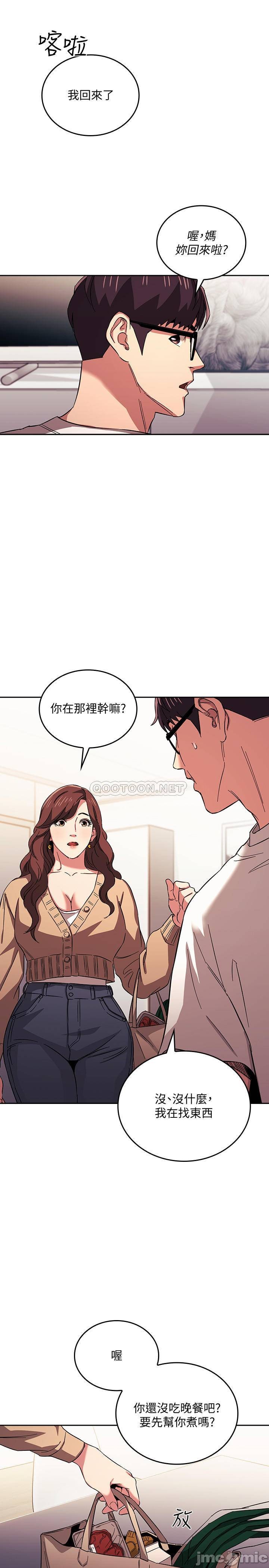 Watch image manhwa Mother Hunting Raw - Chapter 28 - 6EBx8bTgTKEXDgq - ManhwaXX.net