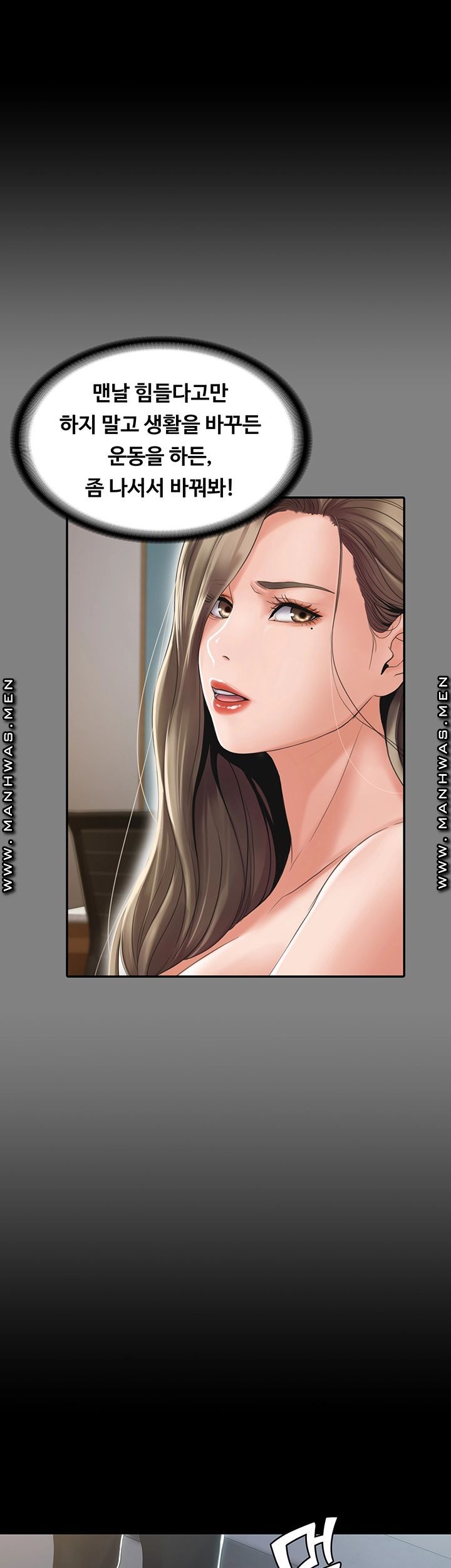 The image 6GgHzpd0qrsm0gq in the comic My Neighborhood Female Teacher Raw - Chapter 02 - ManhwaXXL.com