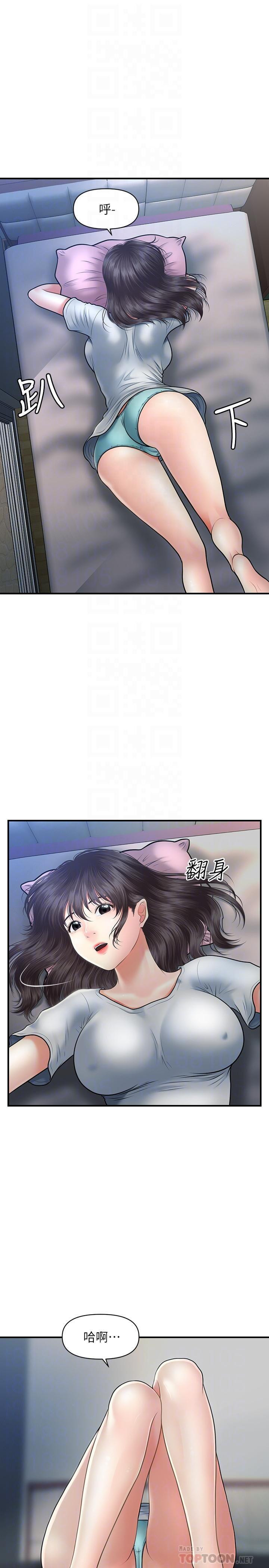 Watch image manhwa Perfect Girl Raw - Chapter 19 - 6IgtYPF22sMmFcn - ManhwaXX.net