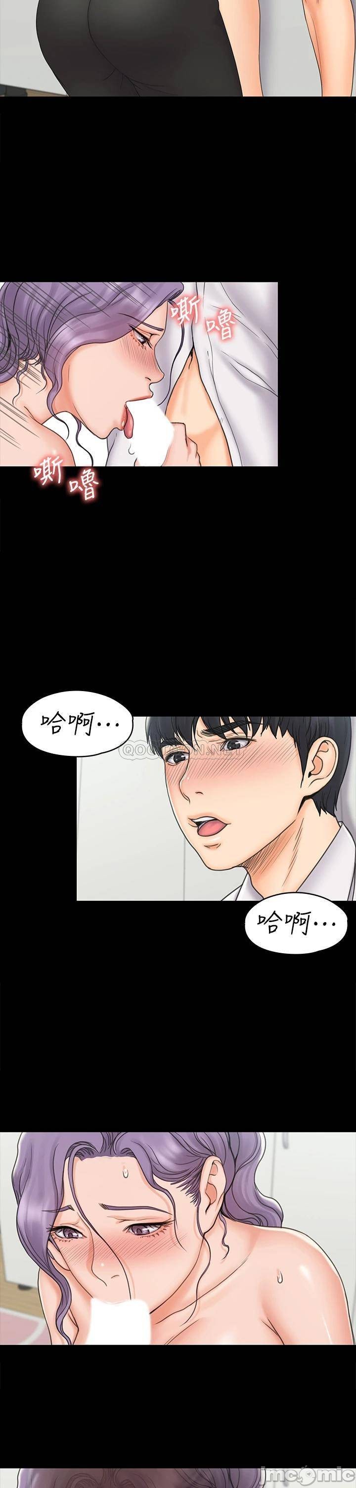 Watch image manhwa My Neighborhood Female Teacher Raw - Chapter 19 - 6KWMGfXJ0hDFxnm - ManhwaXX.net