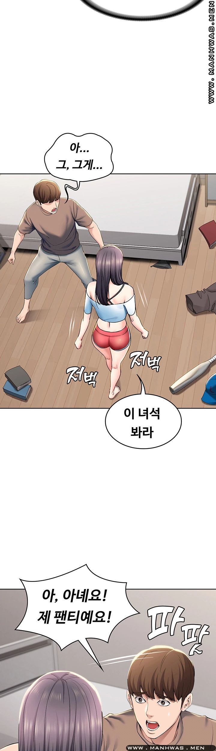 Watch image manhwa Boarding Diary Raw - Chapter 28 - 6MIw4QraLwLGl5T - ManhwaXX.net