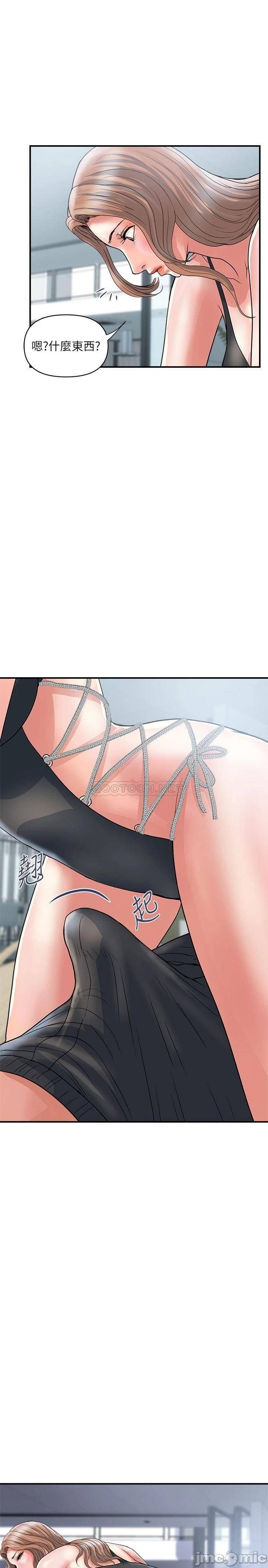 Watch image manhwa Pheromones Raw - Chapter 29 - 6ULBmu07LQXoOiY - ManhwaXX.net