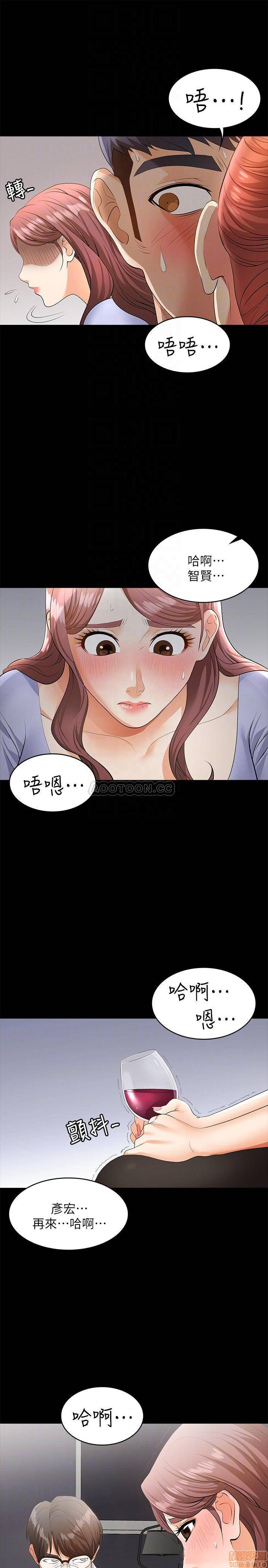 The image 6ckXo4JyoSmdtow in the comic Change Wife Raw - Chapter 08 - ManhwaXXL.com
