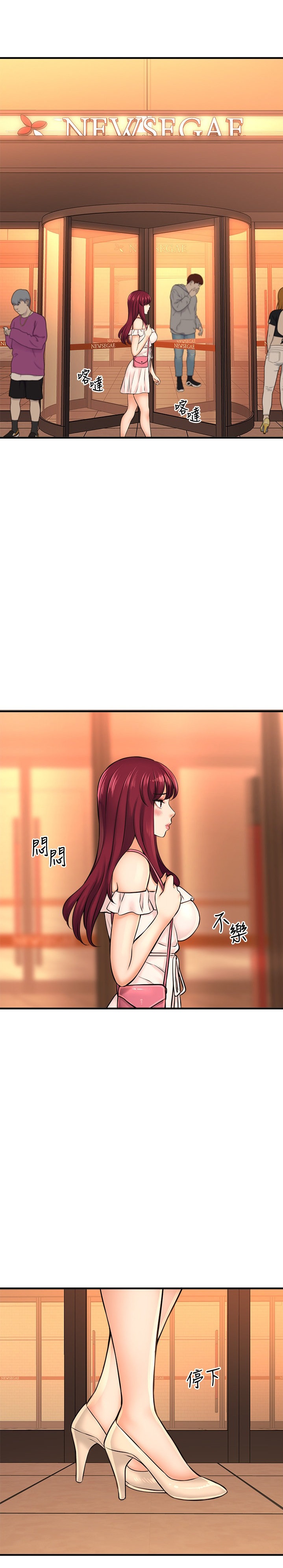 Read manga I Want To Know Her Manhwa - Chapter 20 - 6gguJqrEHr29FOa - ManhwaXXL.com