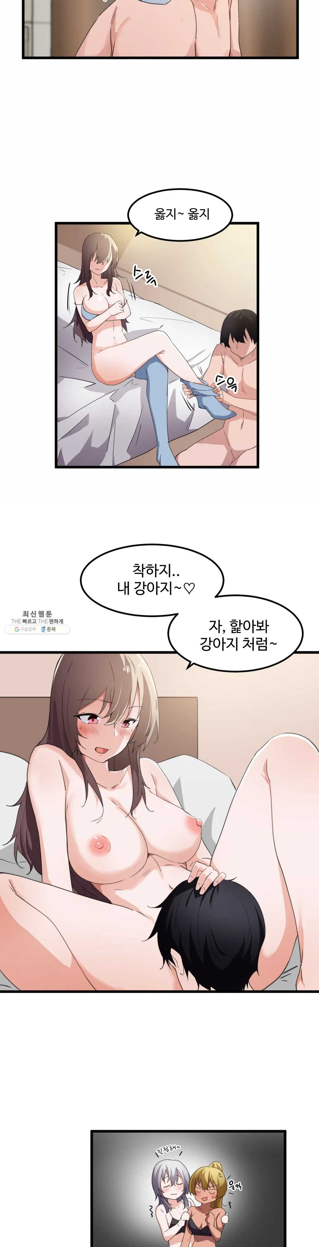 Watch image manhwa I Want To Become A Daughter Thief Raw - Chapter 40 - 6p3h9di8ObOyuck - ManhwaXX.net