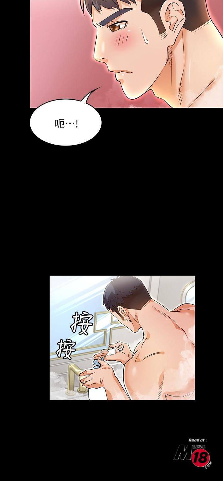 Watch image manhwa Change Wife Raw - Chapter 01 - 6shw7FokdmmxS8u - ManhwaXX.net