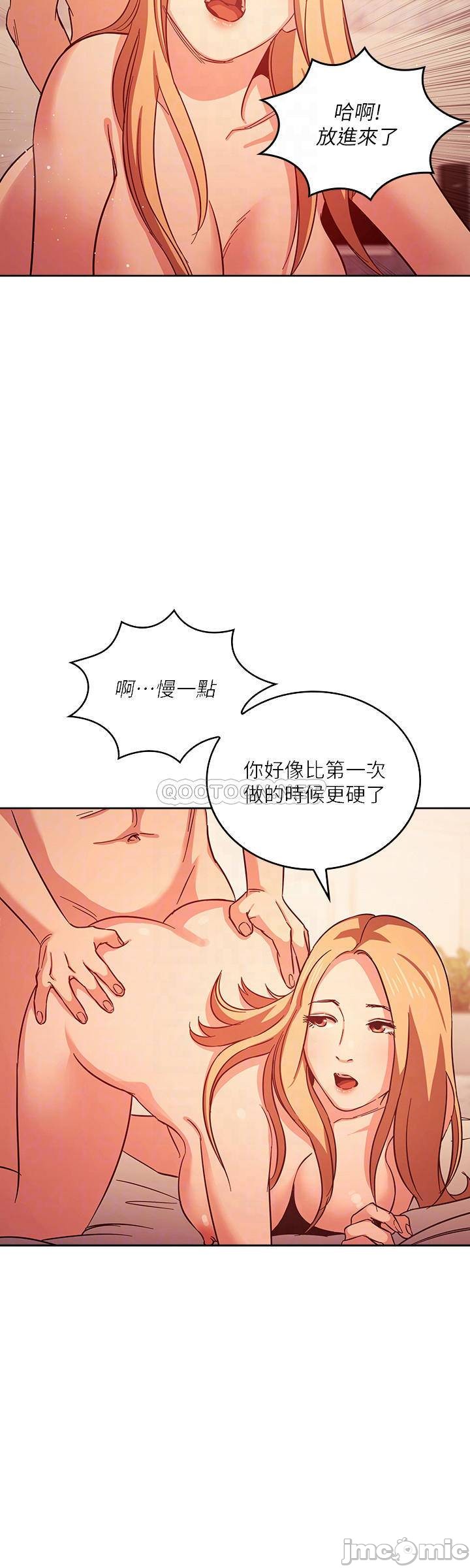 Read manga Mother Hunting Raw - Chapter 32 - 6uC31CwRlqndTm1 - ManhwaXXL.com