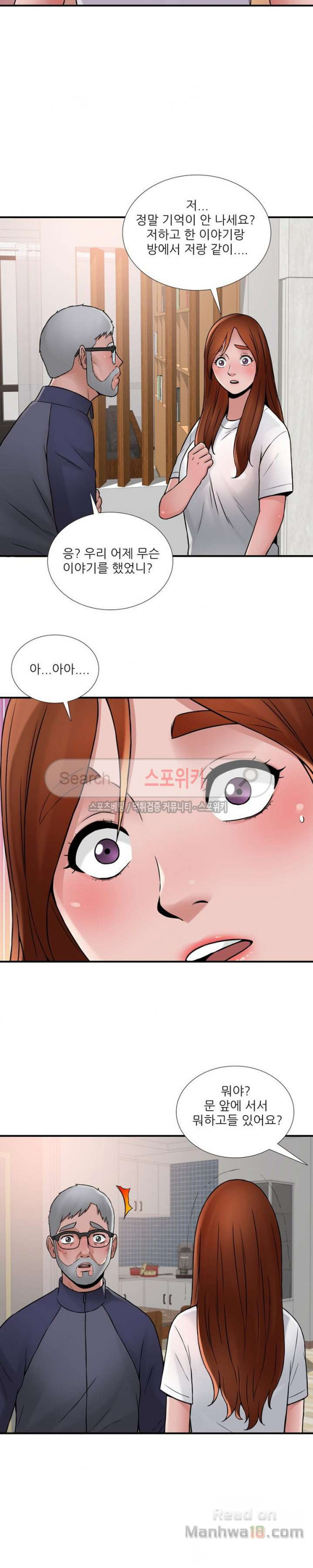 Watch image manhwa A List Daughter In Law Raw - Chapter 23 - 6w5OeBQ6YUsWCt9 - ManhwaXX.net