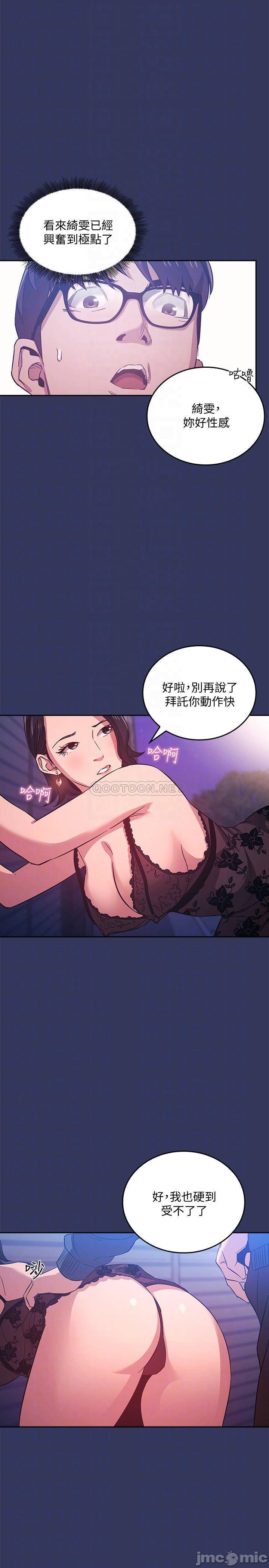 Watch image manhwa Mother Hunting Raw - Chapter 34 - 70ePiWdvimwTcHi - ManhwaXX.net