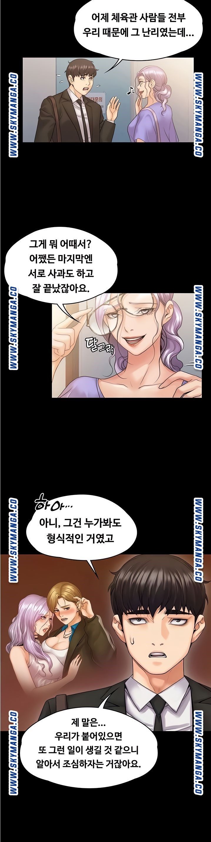 Watch image manhwa My Neighborhood Female Teacher Raw - Chapter 08 - 73Fkn4OHnt9Jvxc - ManhwaXX.net