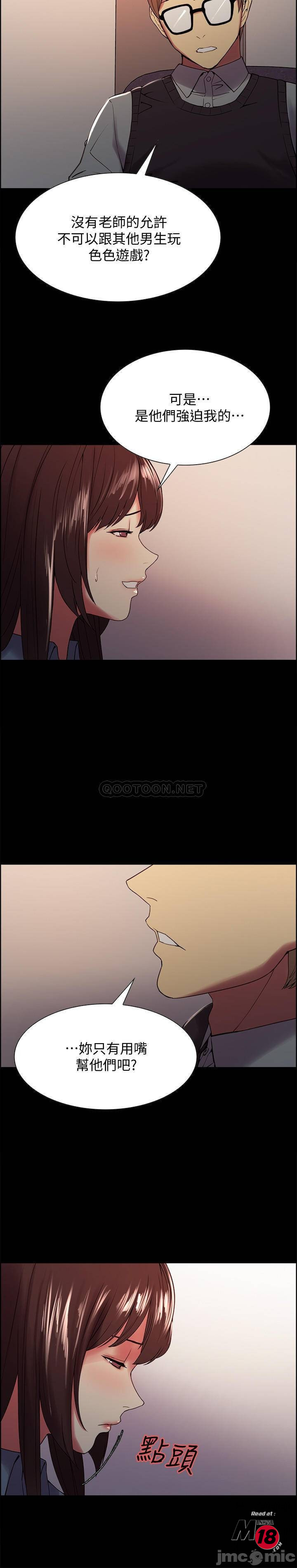 Watch image manhwa The Runaway Family Raw - Chapter 31 - 75sh2e4nPgSP93W - ManhwaXX.net