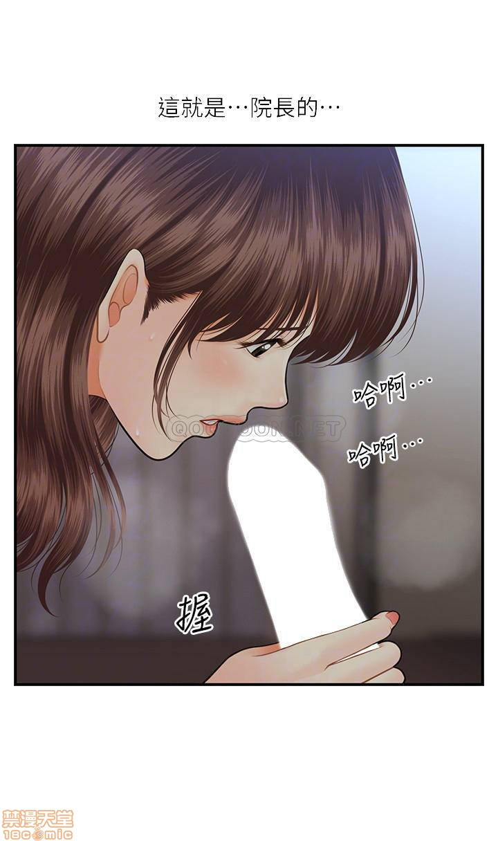 Read manga Perfect Girl Raw - Chapter 17 - 7ALuXzdu26gkRAg - ManhwaXXL.com