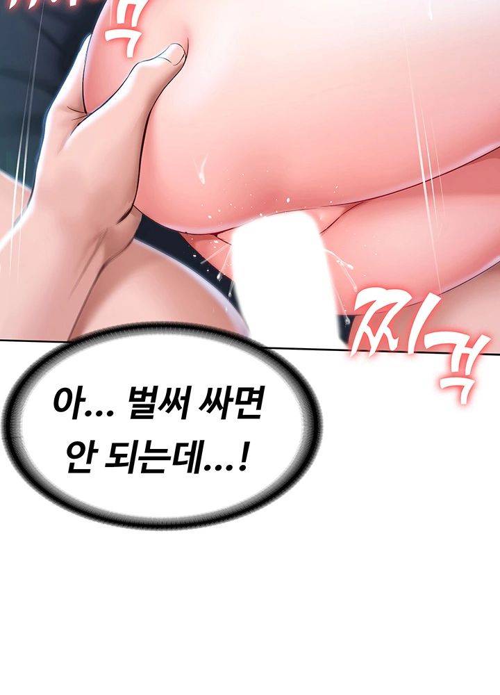 Watch image manhwa Boarding Diary Raw - Chapter 26 - 7Ftk5XApJzJqMJp - ManhwaXX.net