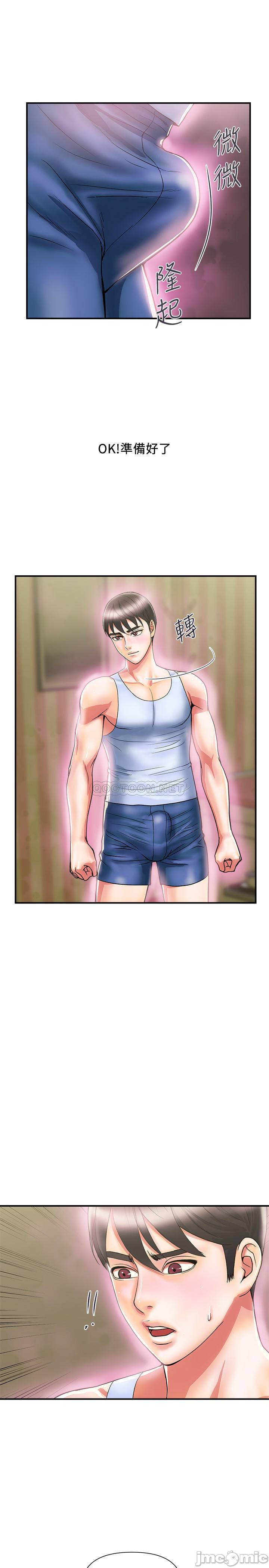 Watch image manhwa Pheromones Raw - Chapter 15 - 7KOWZymXIGQnpXV - ManhwaXX.net