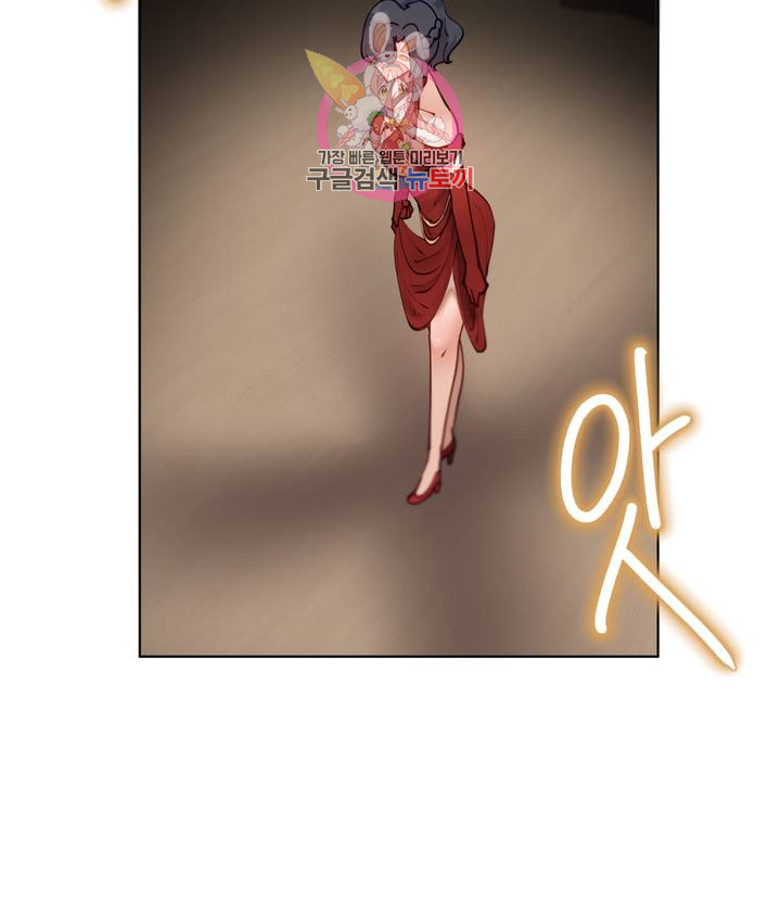Watch image manhwa I Want To Become A Daughter Thief Raw - Chapter 47 - 7RweHT0DCsJQt8x - ManhwaXX.net
