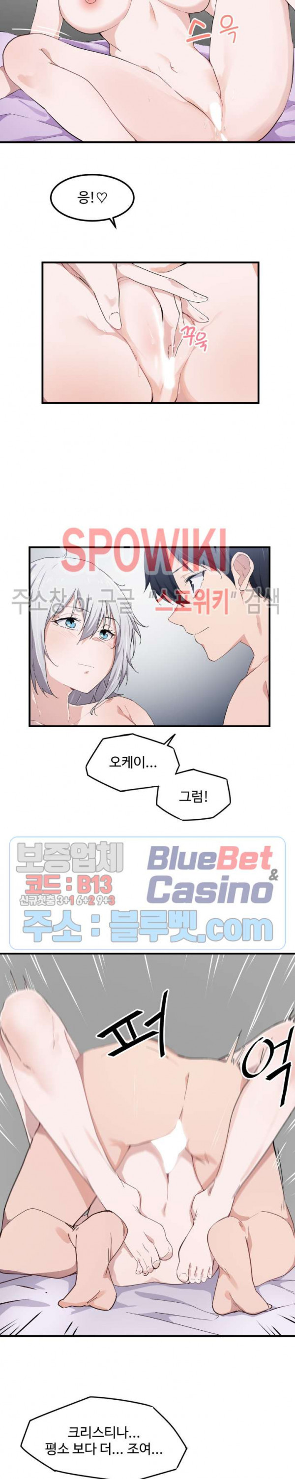 Watch image manhwa I Want To Become A Daughter Thief Raw - Chapter 14 - 7XZOTTGwwN121xi - ManhwaXX.net