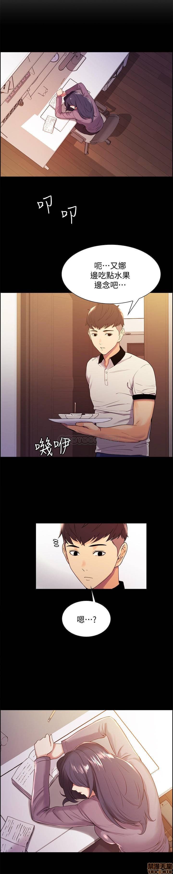 Watch image manhwa The Runaway Family Raw - Chapter 06 - 7aPmv6wQgJd0zGO - ManhwaXX.net