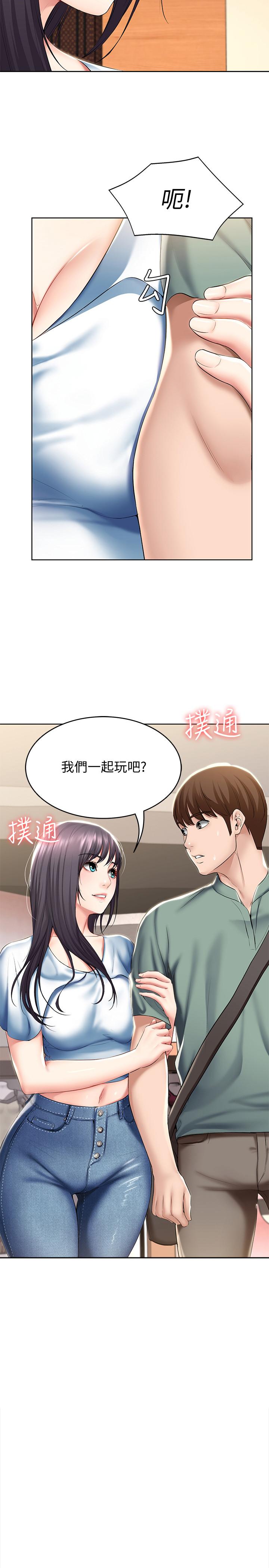 Watch image manhwa Boarding Diary Raw - Chapter 46 - 7aQqoGj7DrdTovn - ManhwaXX.net