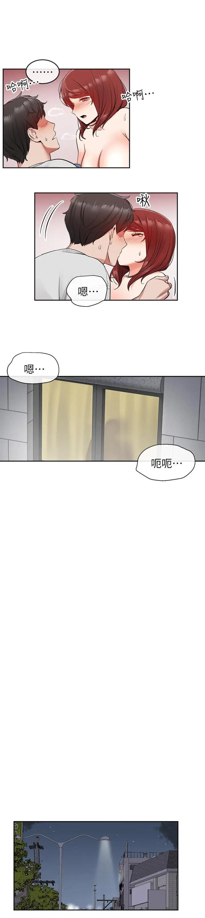 Watch image manhwa Floor Noise Raw - Chapter 13 - 7chho3JizICE6r0 - ManhwaXX.net