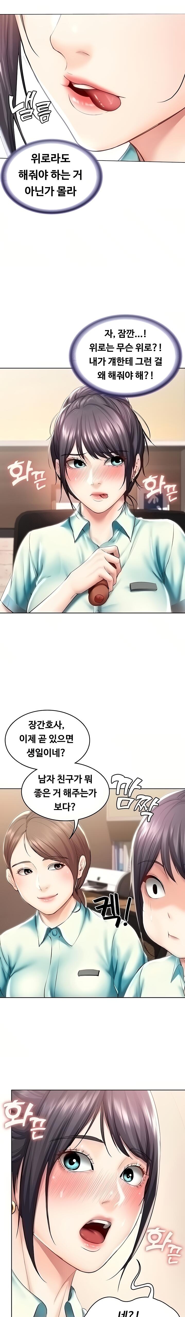 Watch image manhwa Boarding Diary Raw - Chapter 44 - 7kd5RzQh6YakxHo - ManhwaXX.net