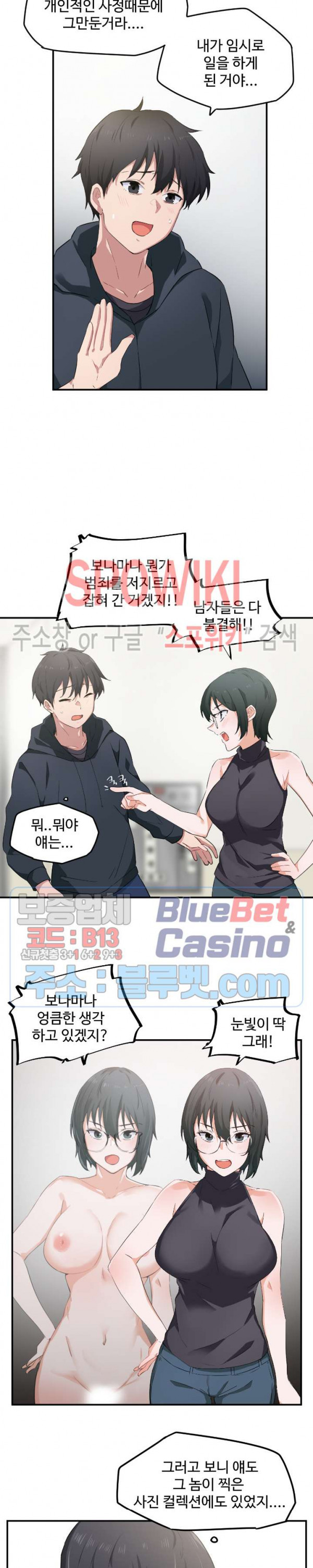 Watch image manhwa I Want To Become A Daughter Thief Raw - Chapter 07 - 7lJ7JsPLt5OR0dD - ManhwaXX.net