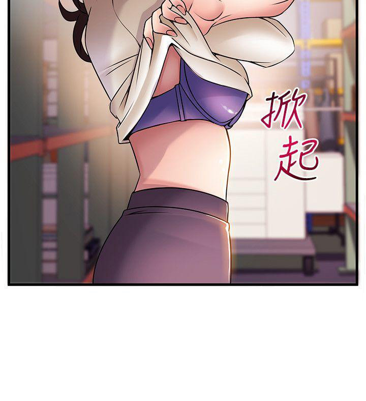 The image 7oIzNxIheEoY0Ms in the comic Weak Point - Chapter 26 - ManhwaXXL.com