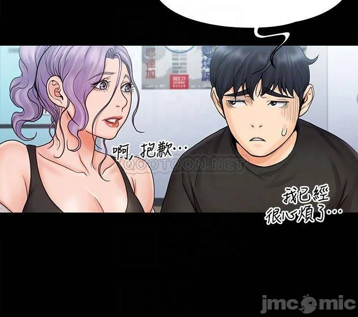 Watch image manhwa My Neighborhood Female Teacher Raw - Chapter 15 - 7oRV8boRZWz0jnq - ManhwaXX.net