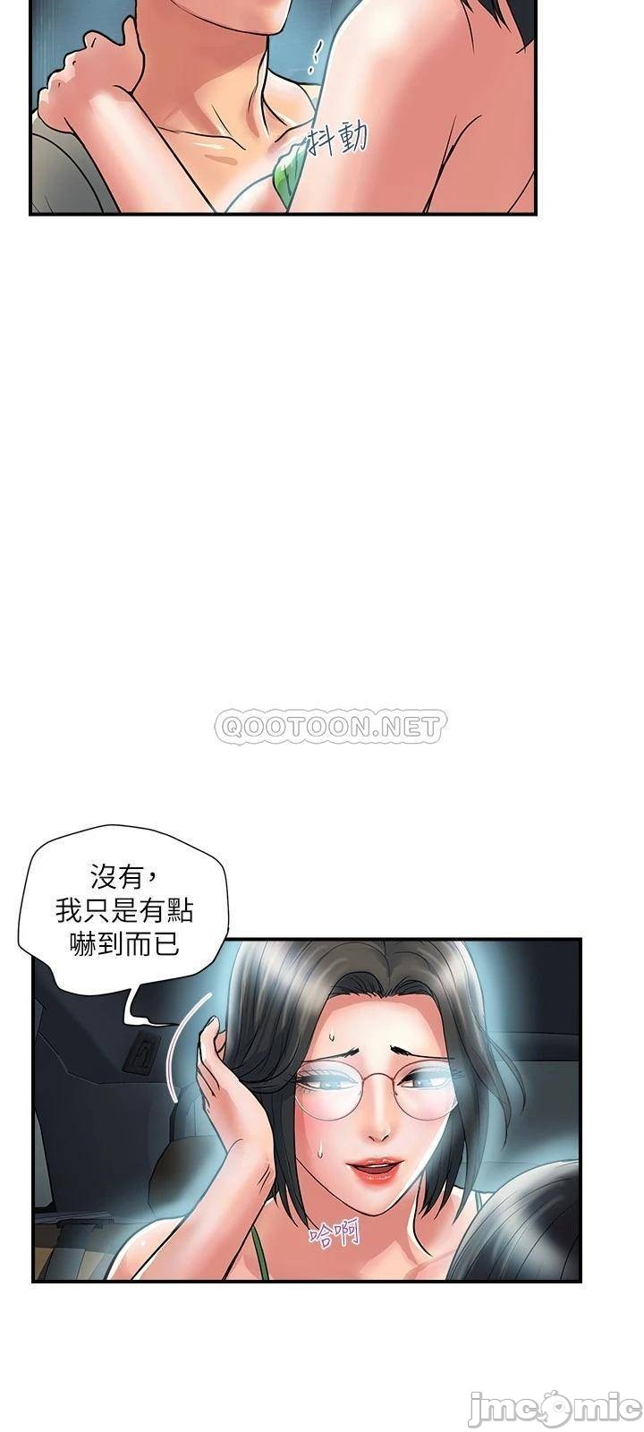 Watch image manhwa Pheromones Raw - Chapter 23 - 7wNqgYeH3SCy5dO - ManhwaXX.net