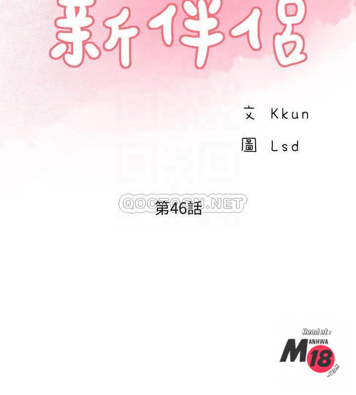 The image Matching Manhwa Raw - Chapter 46 - 87LbkxkHLLbvIYT - ManhwaManga.io