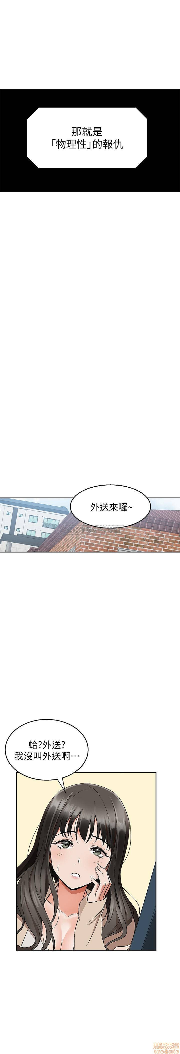 Watch image manhwa Floor Noise Raw - Chapter 01 - 88m35MiciUL5EX1 - ManhwaXX.net