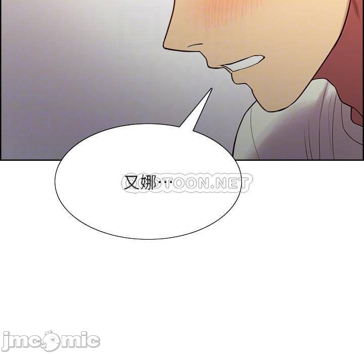 Watch image manhwa The Runaway Family Raw - Chapter 43 - 8G1ZyiBtvE11P9y - ManhwaXX.net