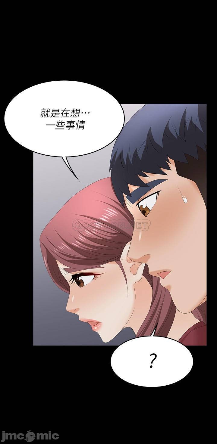 Watch image manhwa Change Wife Raw - Chapter 61 - 8KVbgOzn8klFnZ6 - ManhwaXX.net