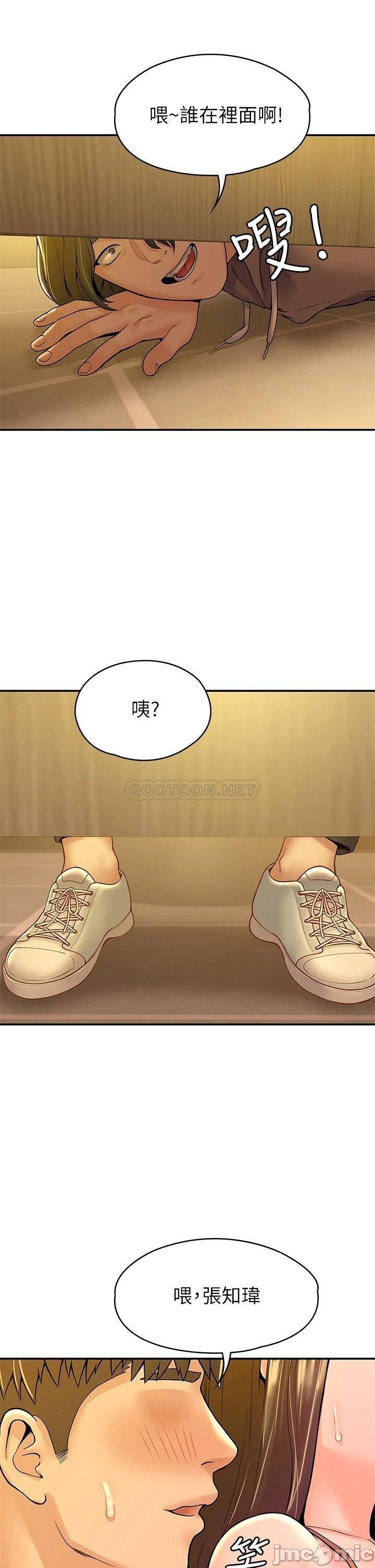 Watch image manhwa Campus Today Raw - Chapter 39 - 8MrpvmAxpE7BwCW - ManhwaXX.net