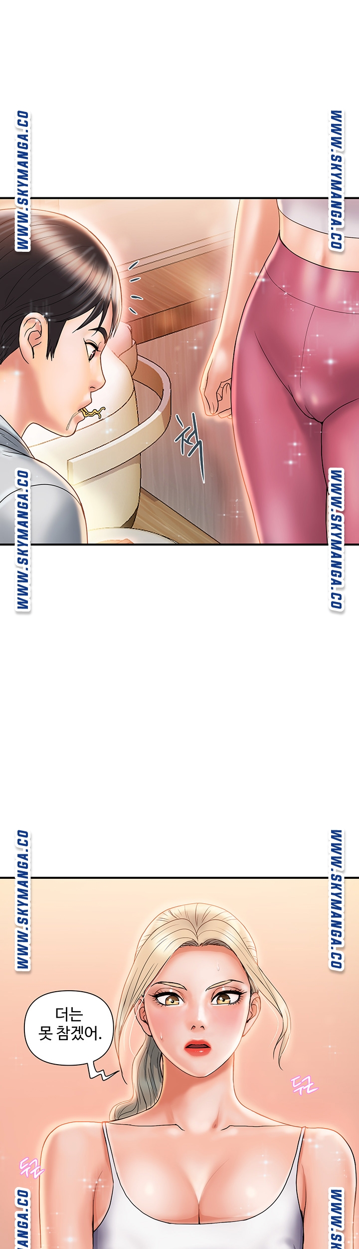 Watch image manhwa Pheromones Raw - Chapter 09 - 8OTJZdGb93xbFRm - ManhwaXX.net