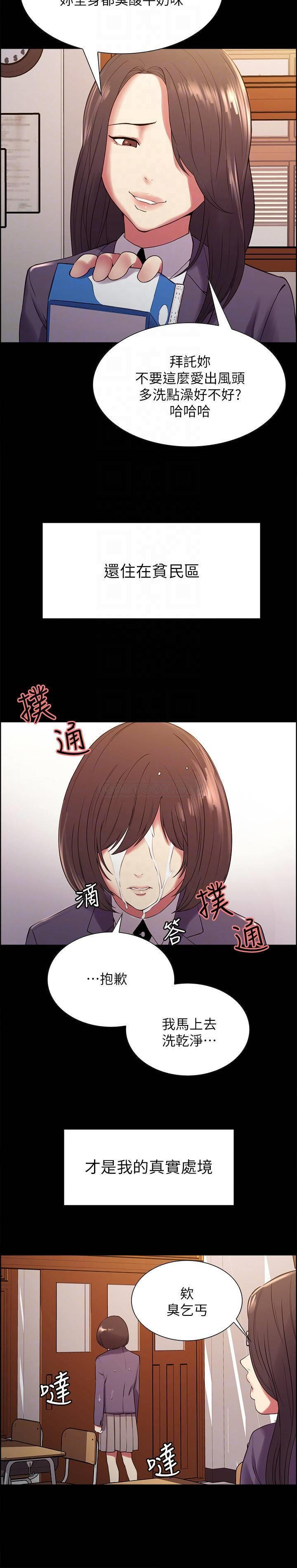 Watch image manhwa The Runaway Family Raw - Chapter 16 - 8SJ4GmbqmnEpx1E - ManhwaXX.net