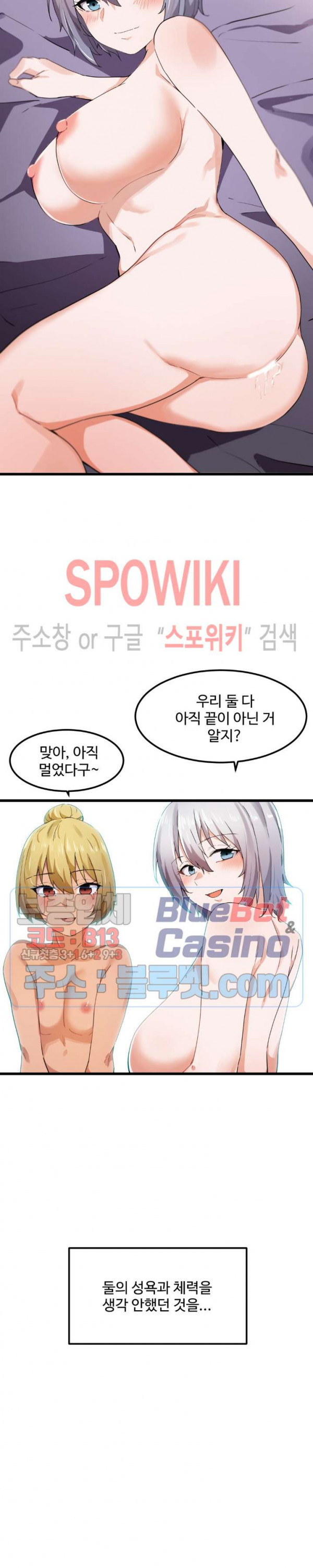 Watch image manhwa I Want To Become A Daughter Thief Raw - Chapter 22 - 8WiFU6Bc9upbkkU - ManhwaXX.net