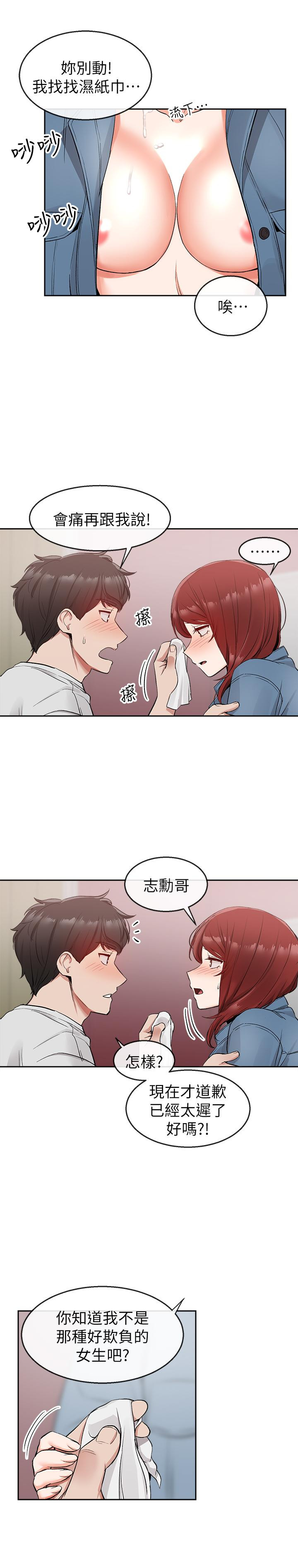 Watch image manhwa Floor Noise Raw - Chapter 12 - 8dLVWnpm8SE22oI - ManhwaXX.net