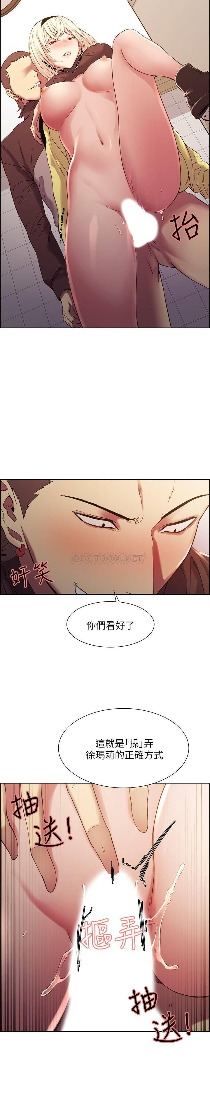 Watch image manhwa The Runaway Family Raw - Chapter 15 - 8hW5F4d7fyA4T0Y - ManhwaXX.net